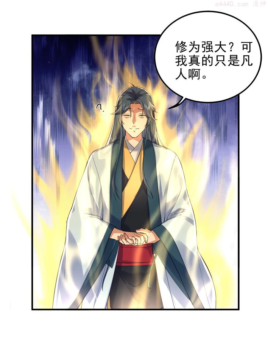 030 我很强3