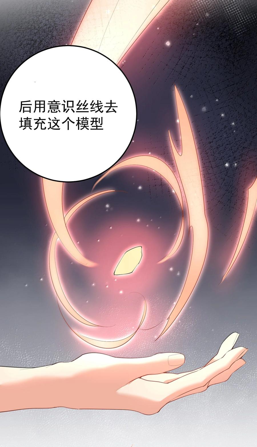301 消灭战神族4