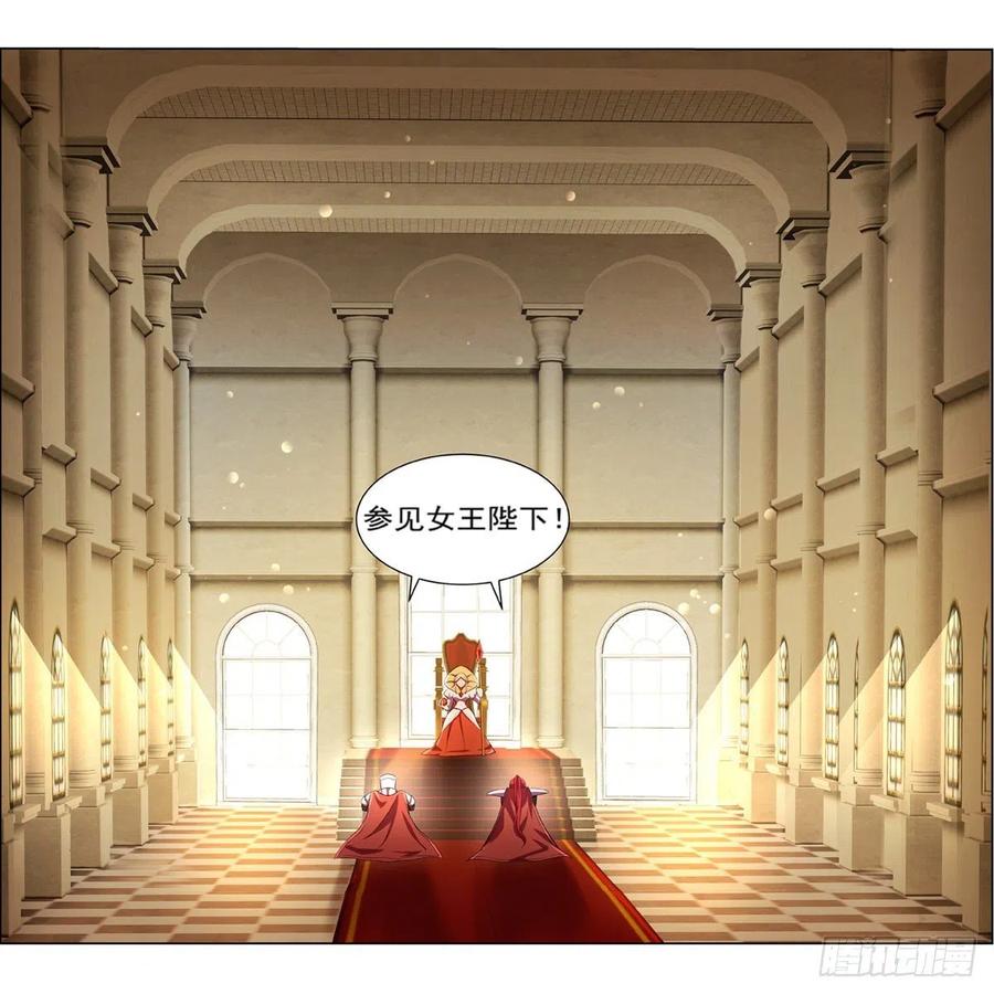 第133话 暗潮3