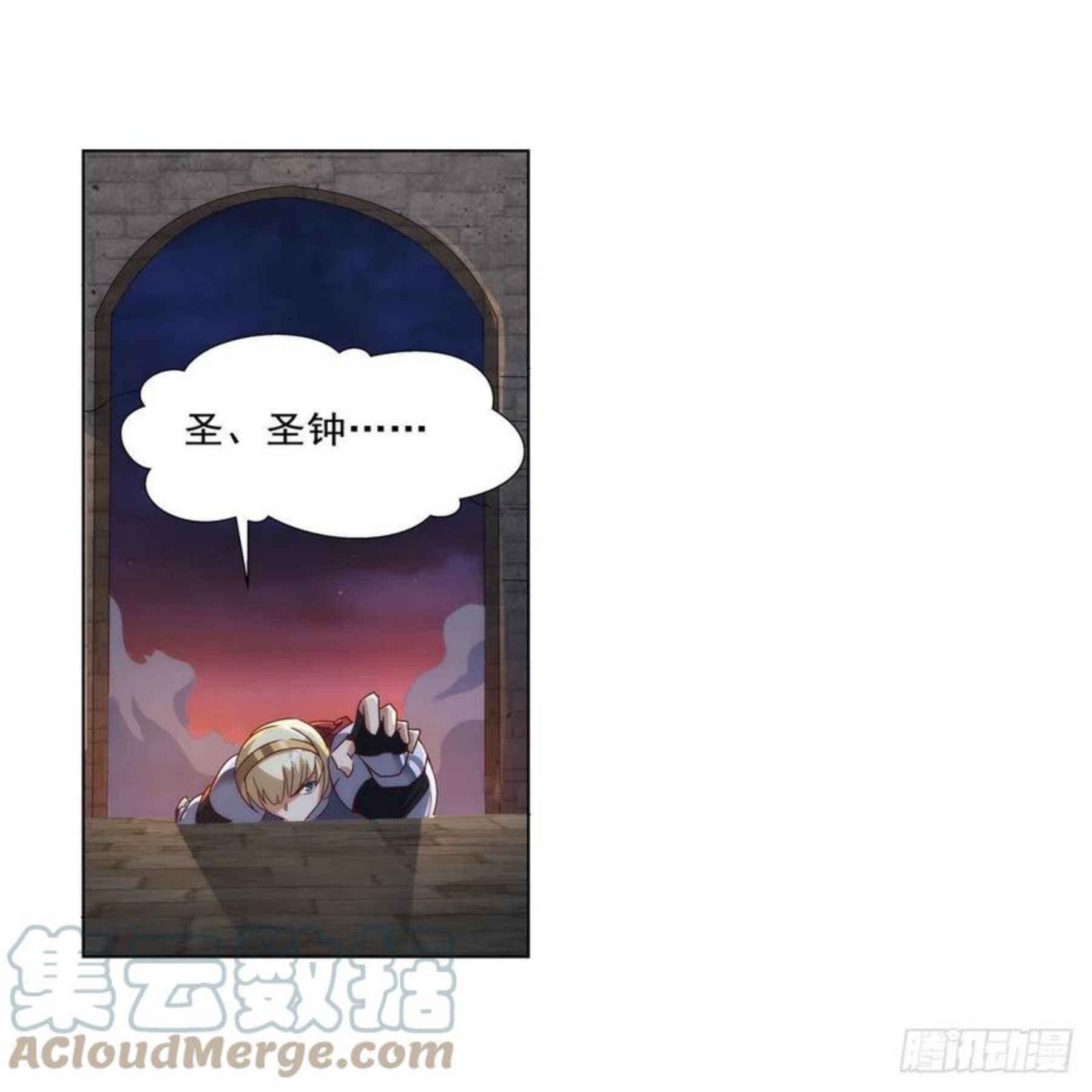 失业魔王漫画免费阅读土豆漫画网漫画,第267话 红粉之战4图