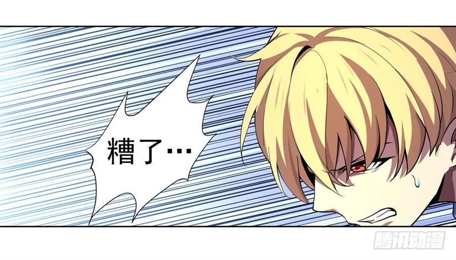 失业魔王原著小说漫画,第四十五话2图