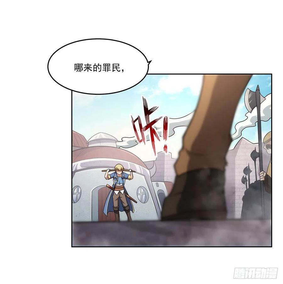 失业魔王小说全文免费阅读在线漫画,第347话 黄金精粹2图