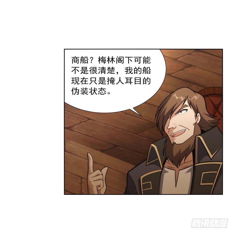 失业魔王漫画免费漫画,第290话 死亡之海4图