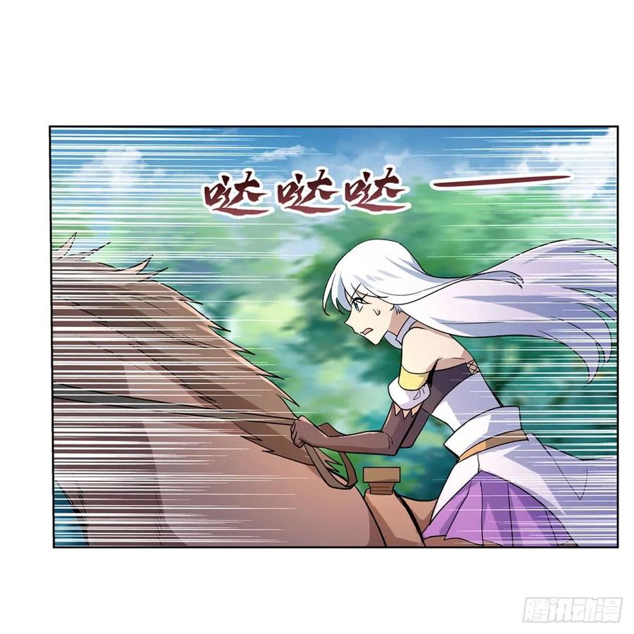 失业魔王小说全文免费阅读在线漫画,第187话 王之恩赐3图