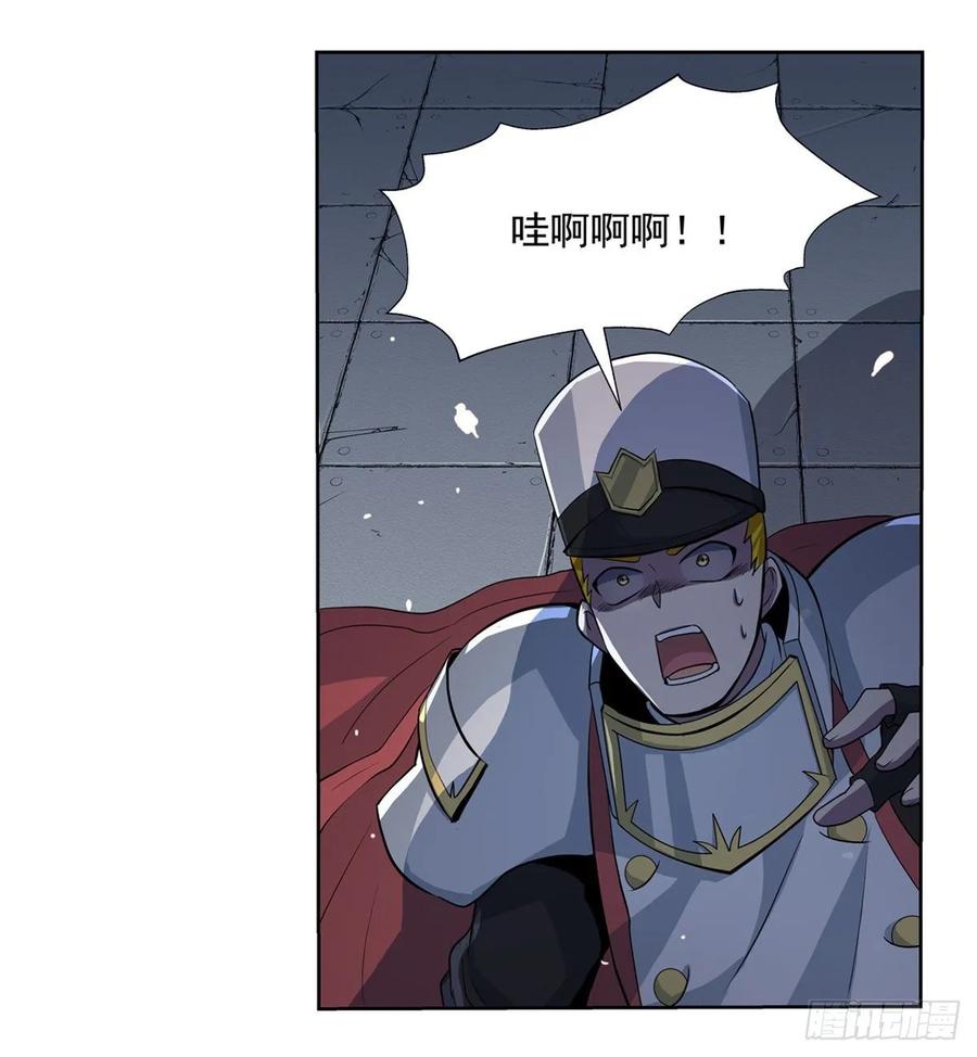 失业魔王结局漫画,第100话 起舞3图