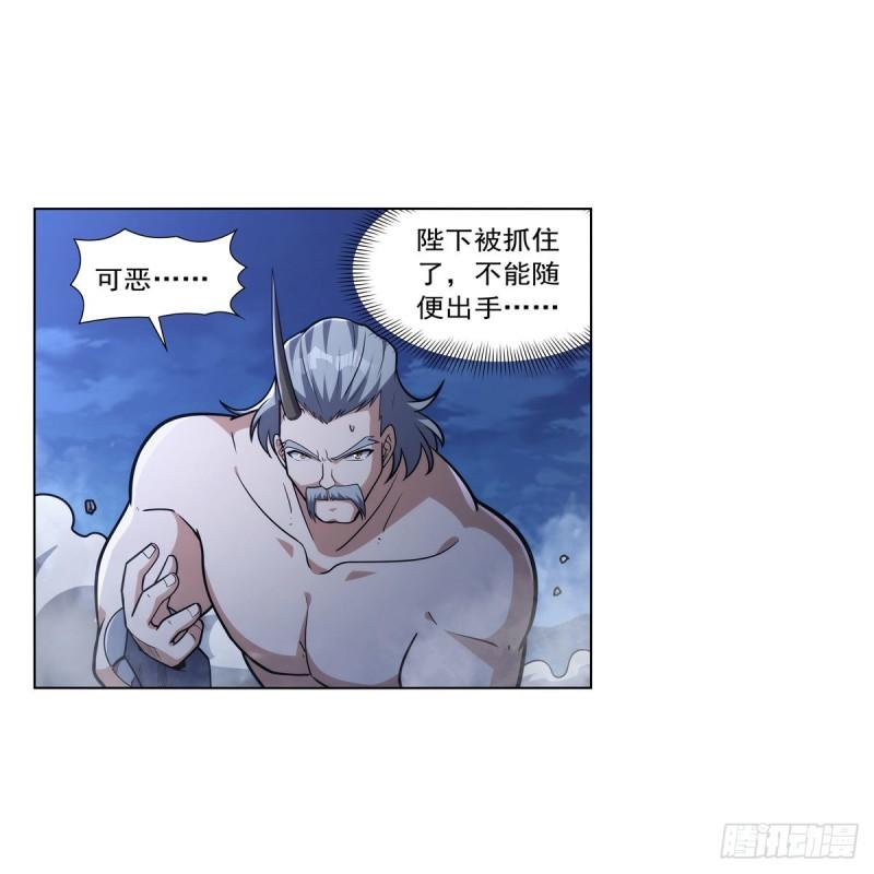 失业魔王小说免费漫画,第318话 连跪3图