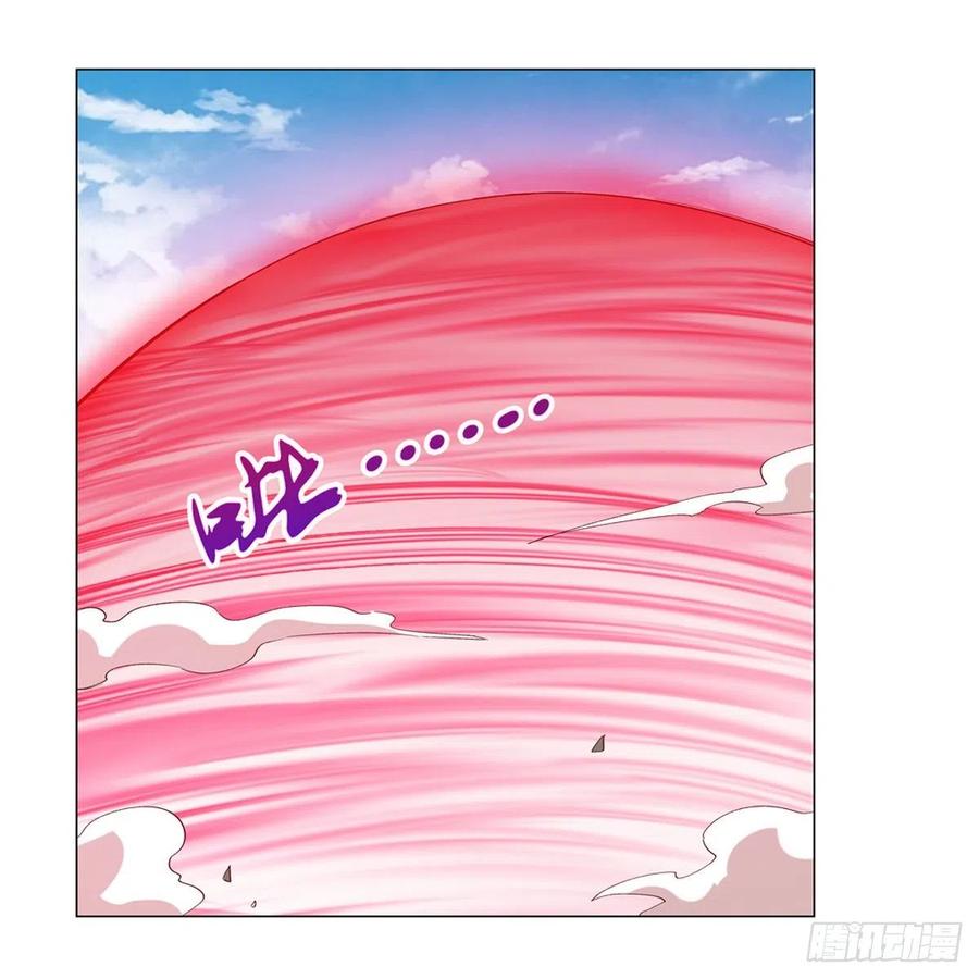 失业魔王漫画免费阅读下拉式漫画,第158话 火焰禁术4图
