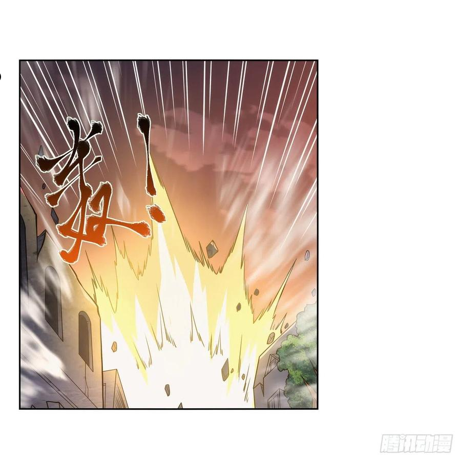 失业魔王小说免费漫画,第273话 千千万万刀2图