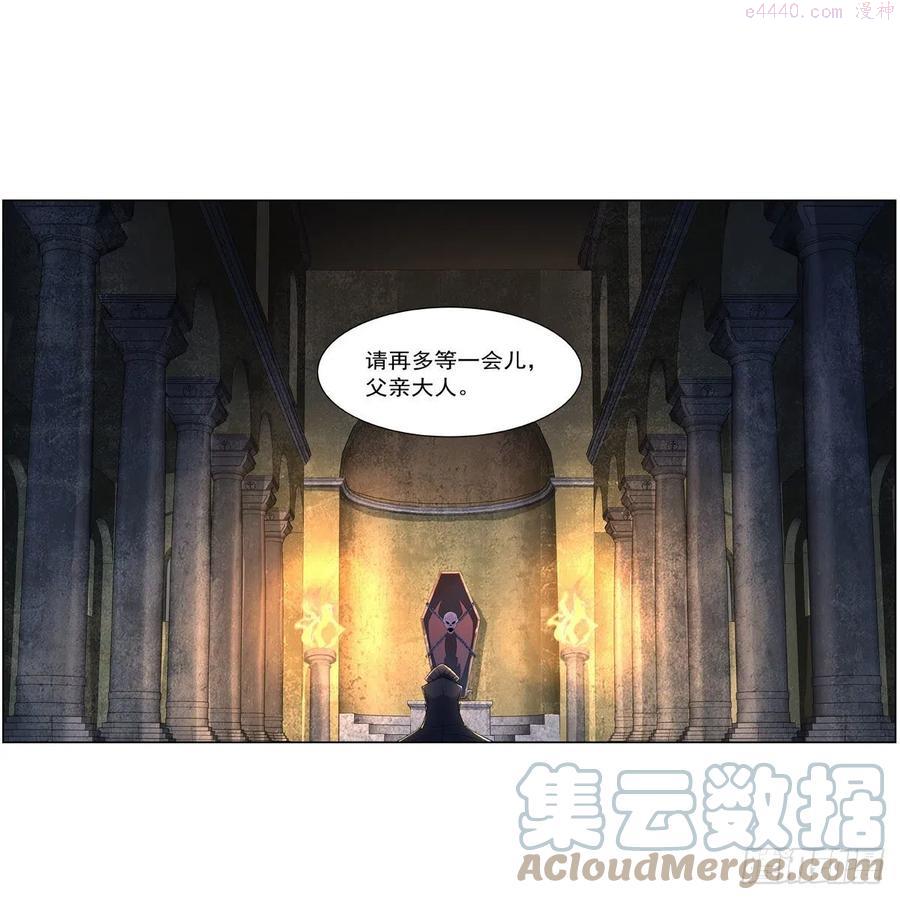 失业魔王漫画,第234话 公主与宰相4图