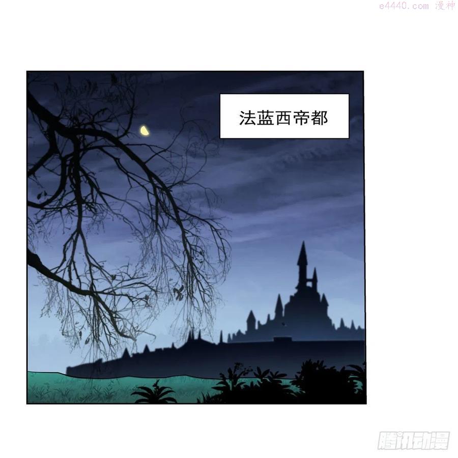失业魔王漫画免费漫画,第229话 血月沼泽2图