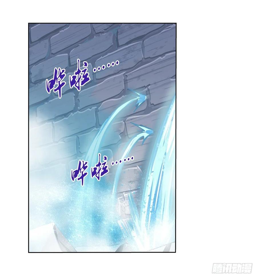 失业魔王动漫免费观看漫画,第九十话 毒妇2图