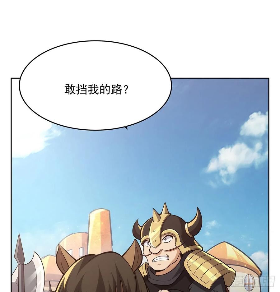 失业魔王小说全文免费阅读在线漫画,第347话 黄金精粹3图