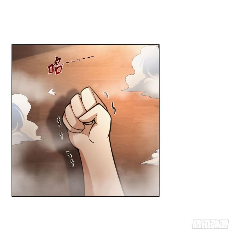 失业魔王动漫在线观看免费版星辰影院漫画,第310话 变♂身4图