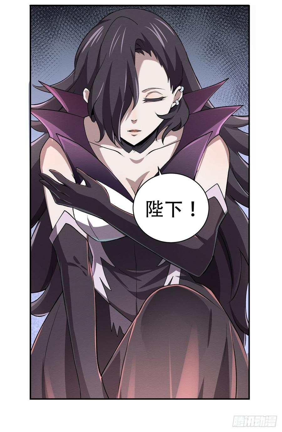 失业魔王小说免费全集漫画,第二十五话4图