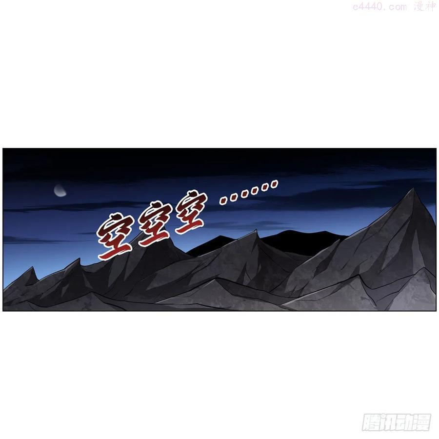 第230话 绝迹的魔兽1