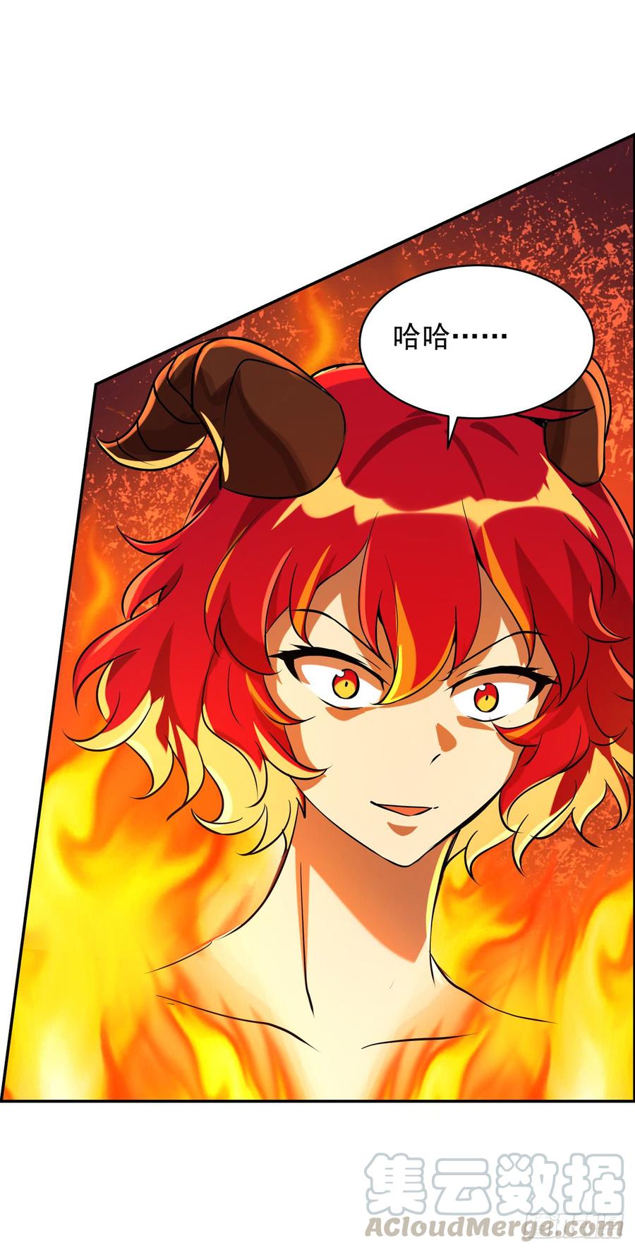 失业魔王小说免费全集漫画,第七十一话5图