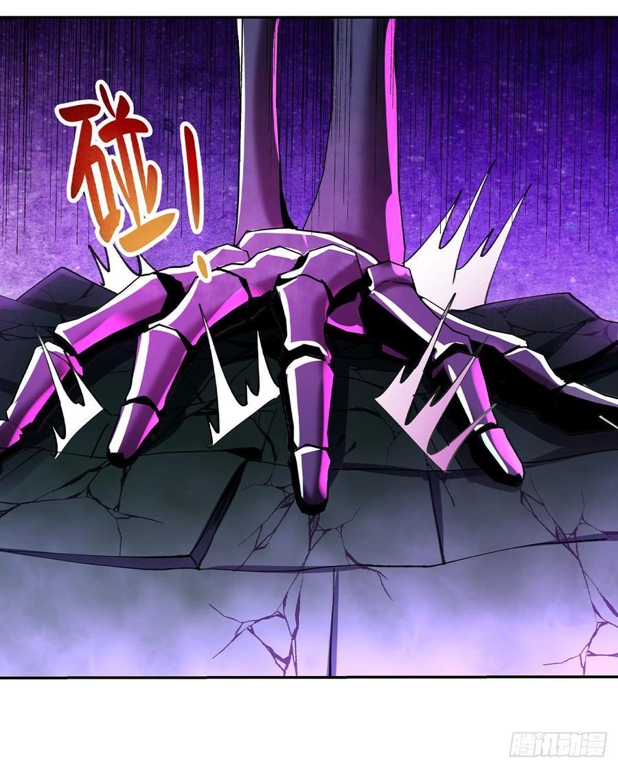 失业魔王小说免费全集漫画,第三十四话5图