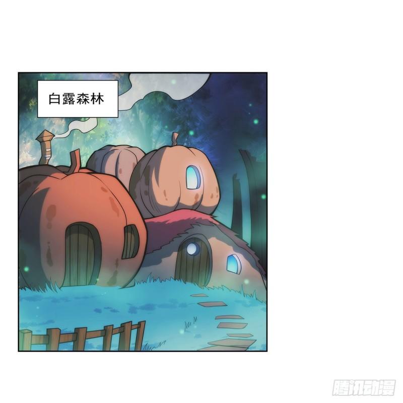 失业魔王动漫免费观看漫画,第300话 变小2图