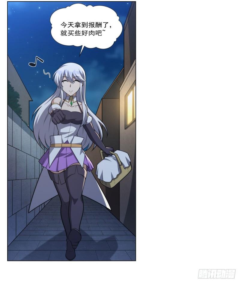 失业魔王结局漫画,第312话 吃了他4图