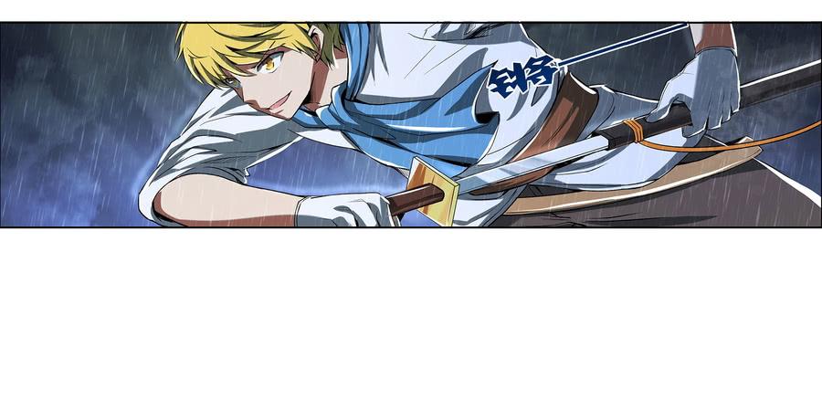 失业魔王小说免费全集漫画,第五话4图