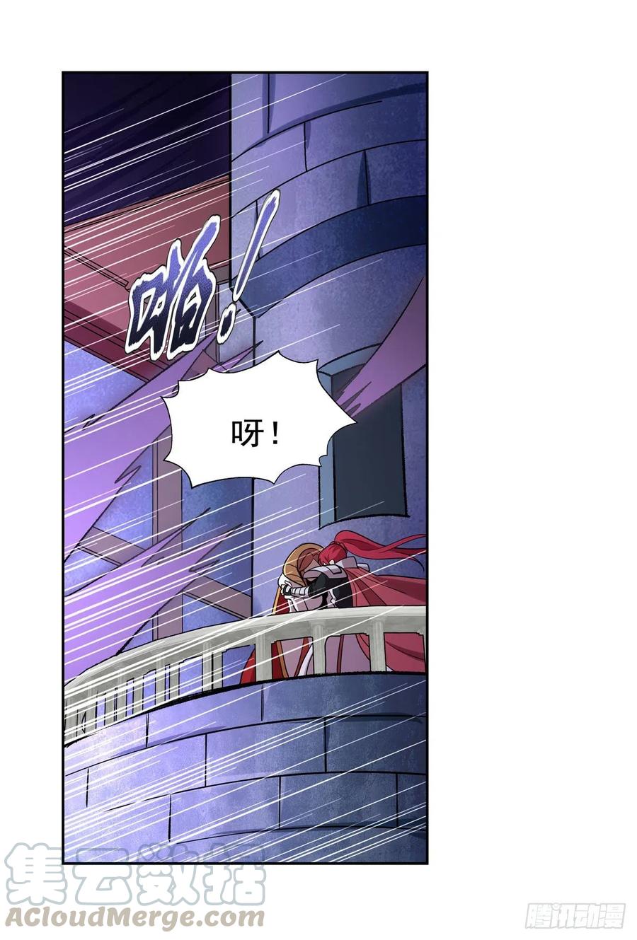 第186话 宗境4