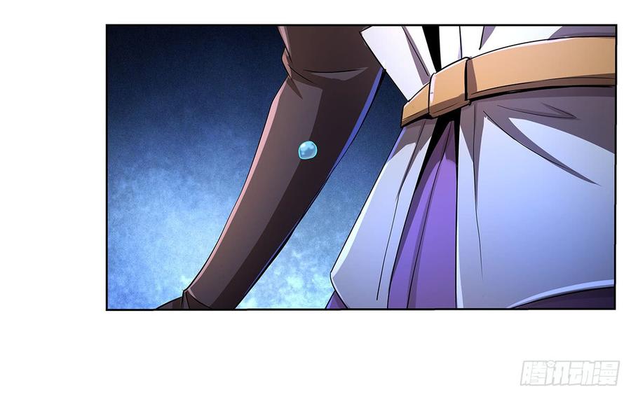 失业魔王~漫画,第三十六话5图