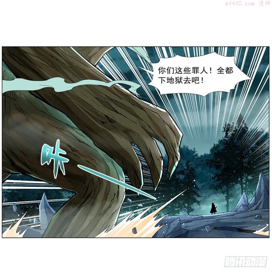 失业魔王漫画免费漫画,第210话 该隐与亚伯2图