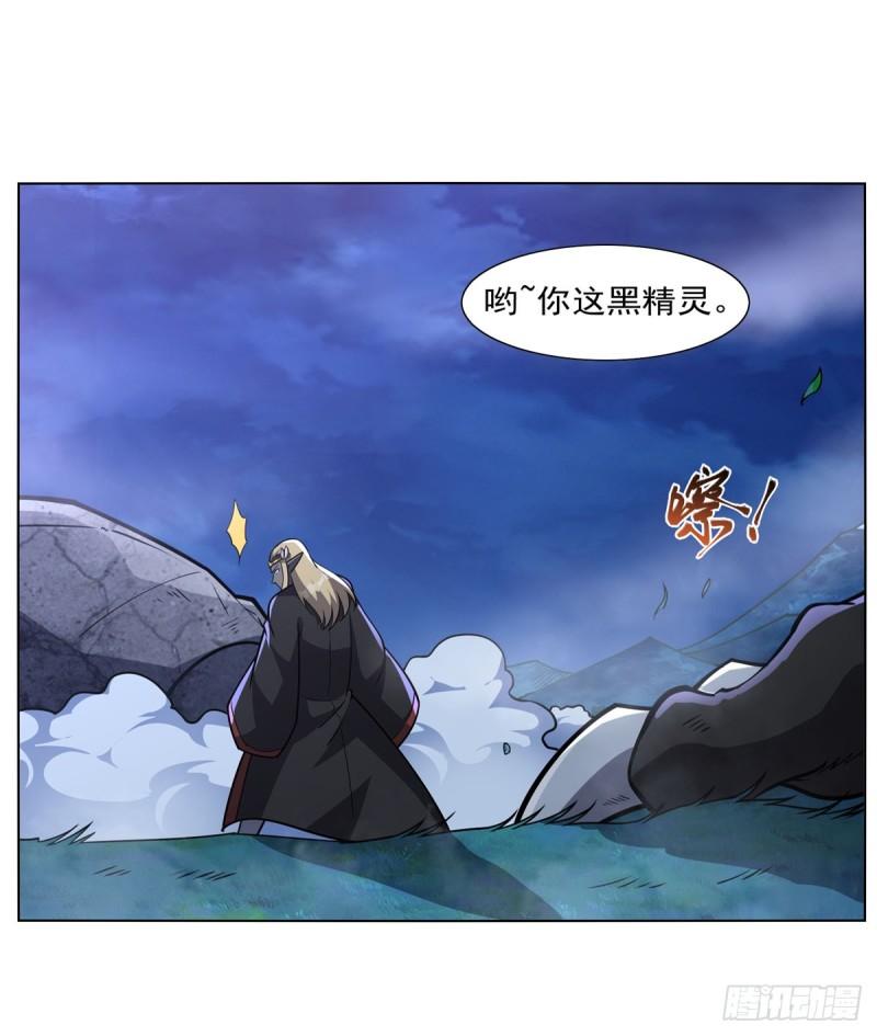 失业魔王小说免费漫画,第339话 新仇旧怨4图