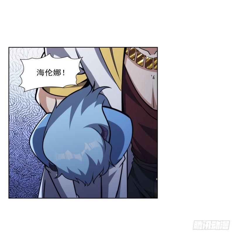 失业魔王漫画免费阅读下拉式漫画,第316话 小丑竟是…4图
