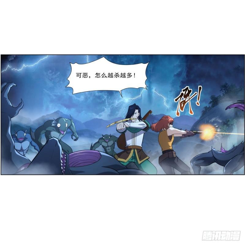失业魔王漫画免费漫画,第293话 死透4图