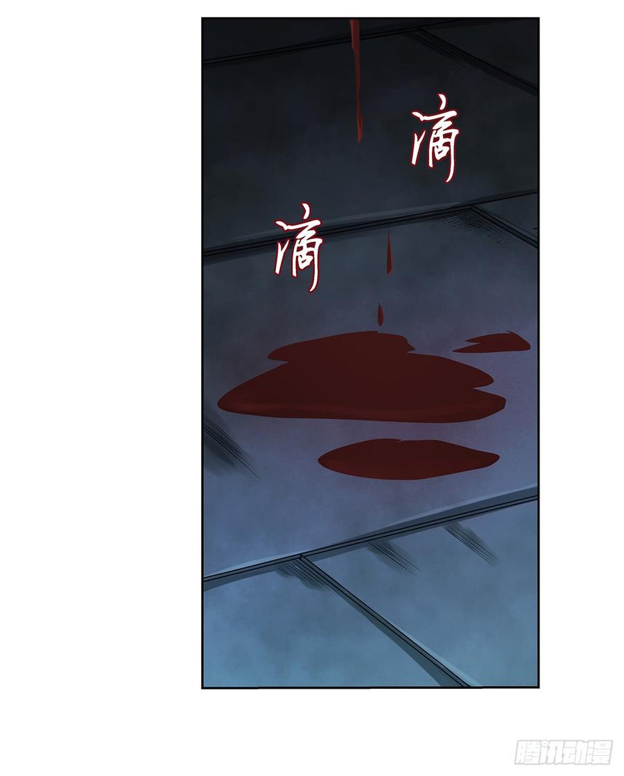 失业魔王漫画免费阅读下拉式漫画,第三十三话2图