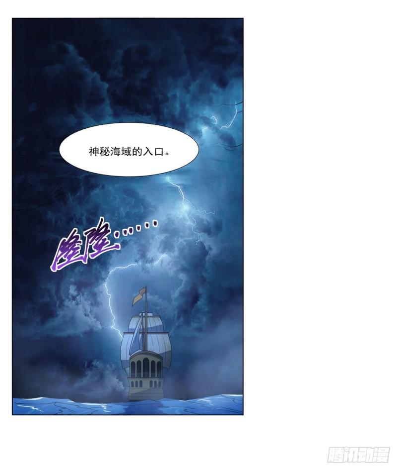 失业魔王漫画,第292话 夹缝中生存5图