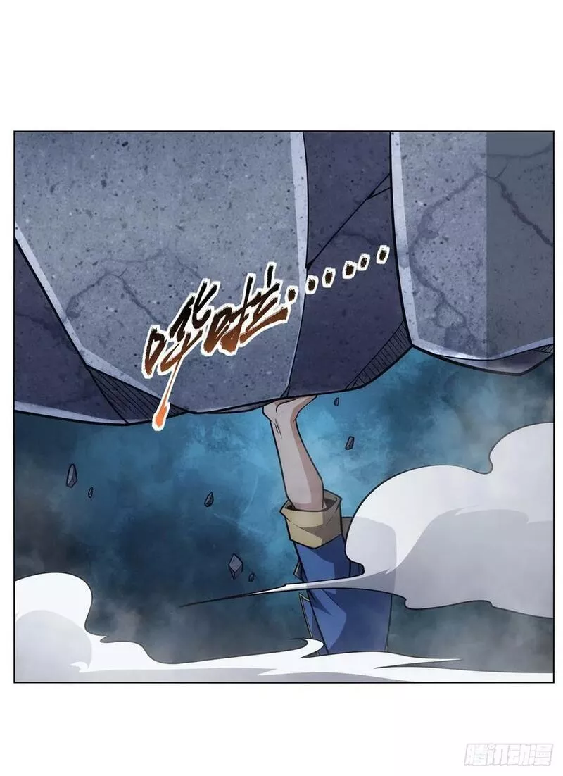 失业魔王动漫在线观看免费版星辰影院漫画,滴338话 最凶最恶5图