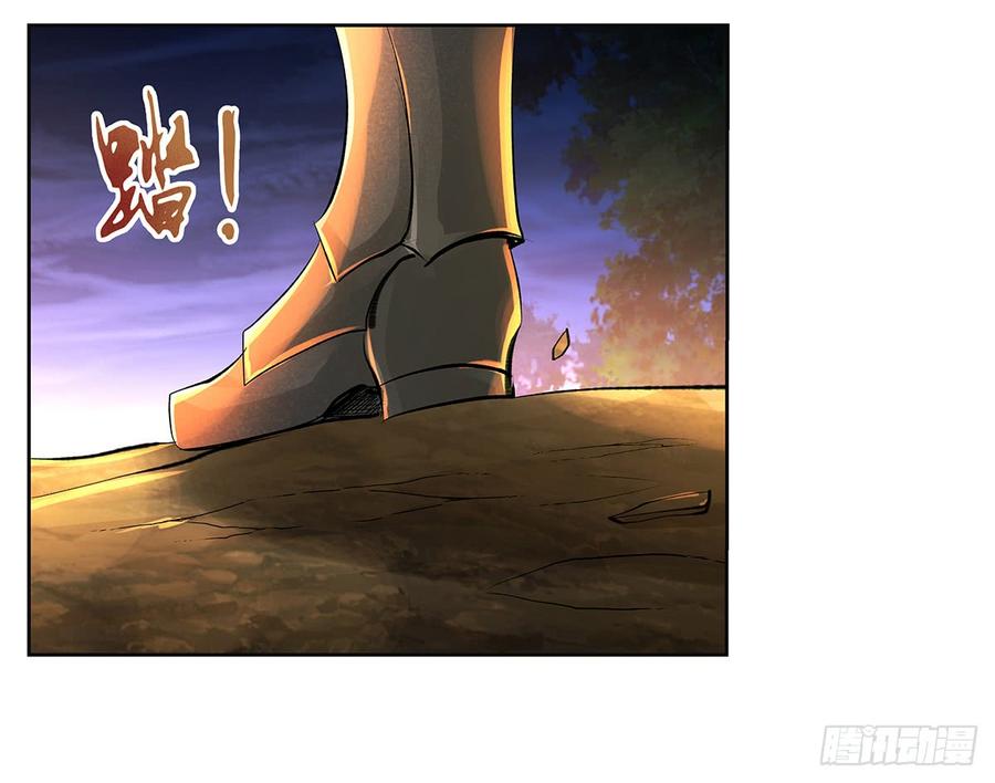 失业魔王漫画免费阅读下拉式漫画,第三十话5图