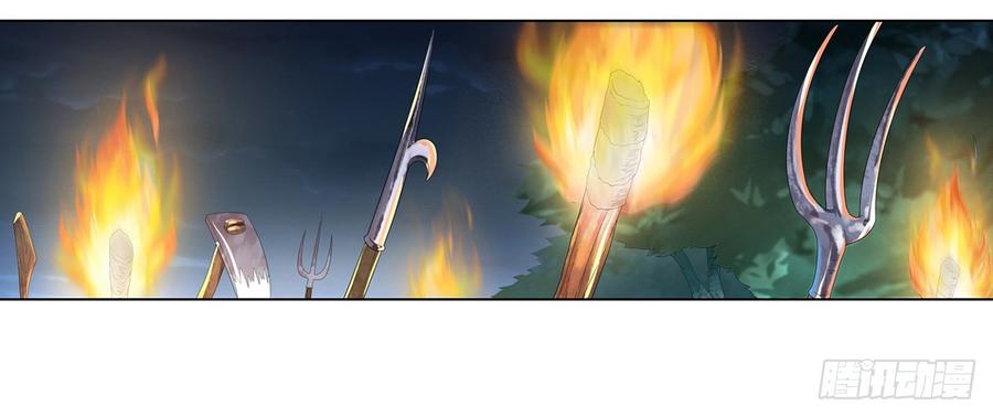 失业魔王漫画免费漫画,第二十话3图