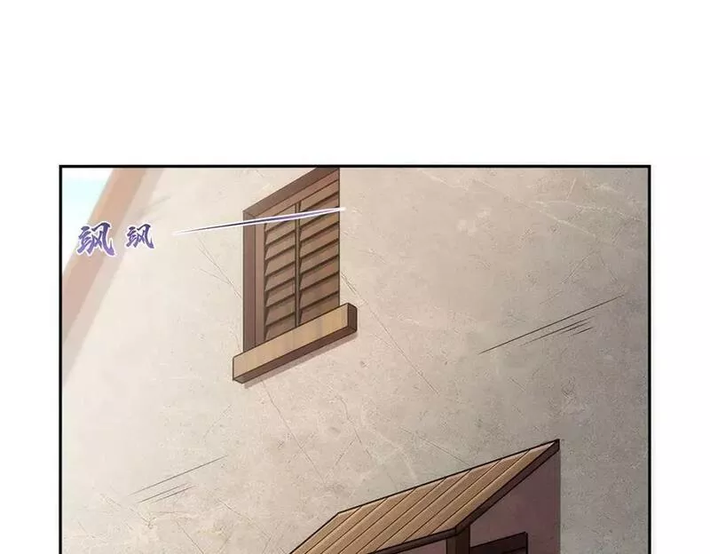 失业魔王漫画免费阅读下拉式漫画,第373话 有趣的男人4图
