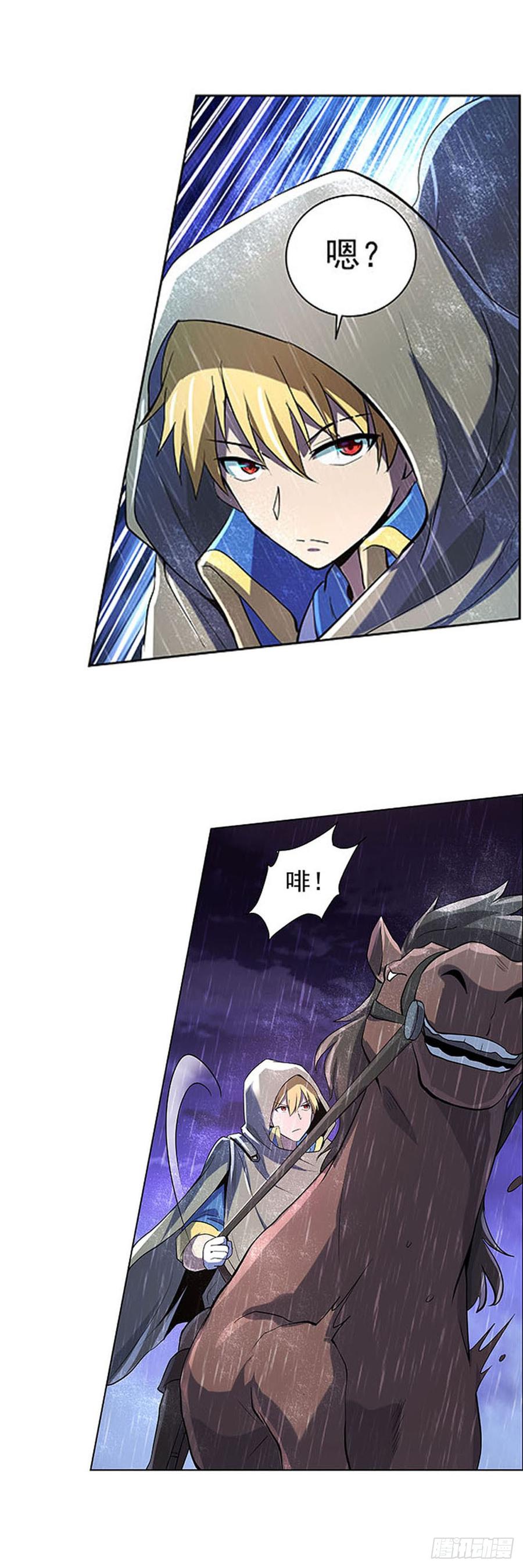 失业魔王动漫在线观看免费版星辰影院漫画,第六十七话2图