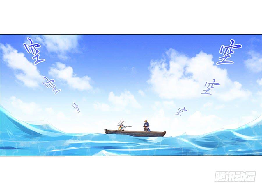 失业魔王小说免费全集漫画,第四话3图