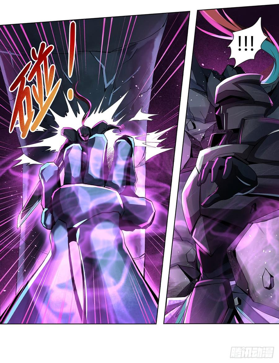 失业魔王小说免费全集漫画,第三十四话4图