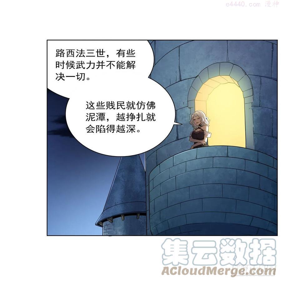 失业魔王动漫免费观看漫画,第224话 人贩子4图