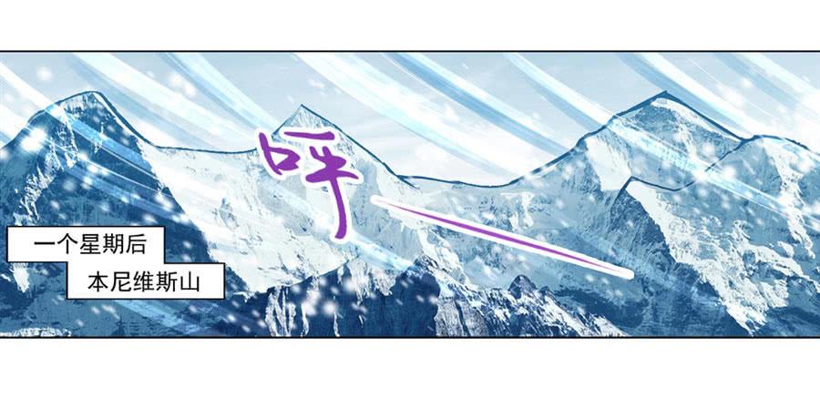 失业魔王漫画免费漫画,第四十六话2图