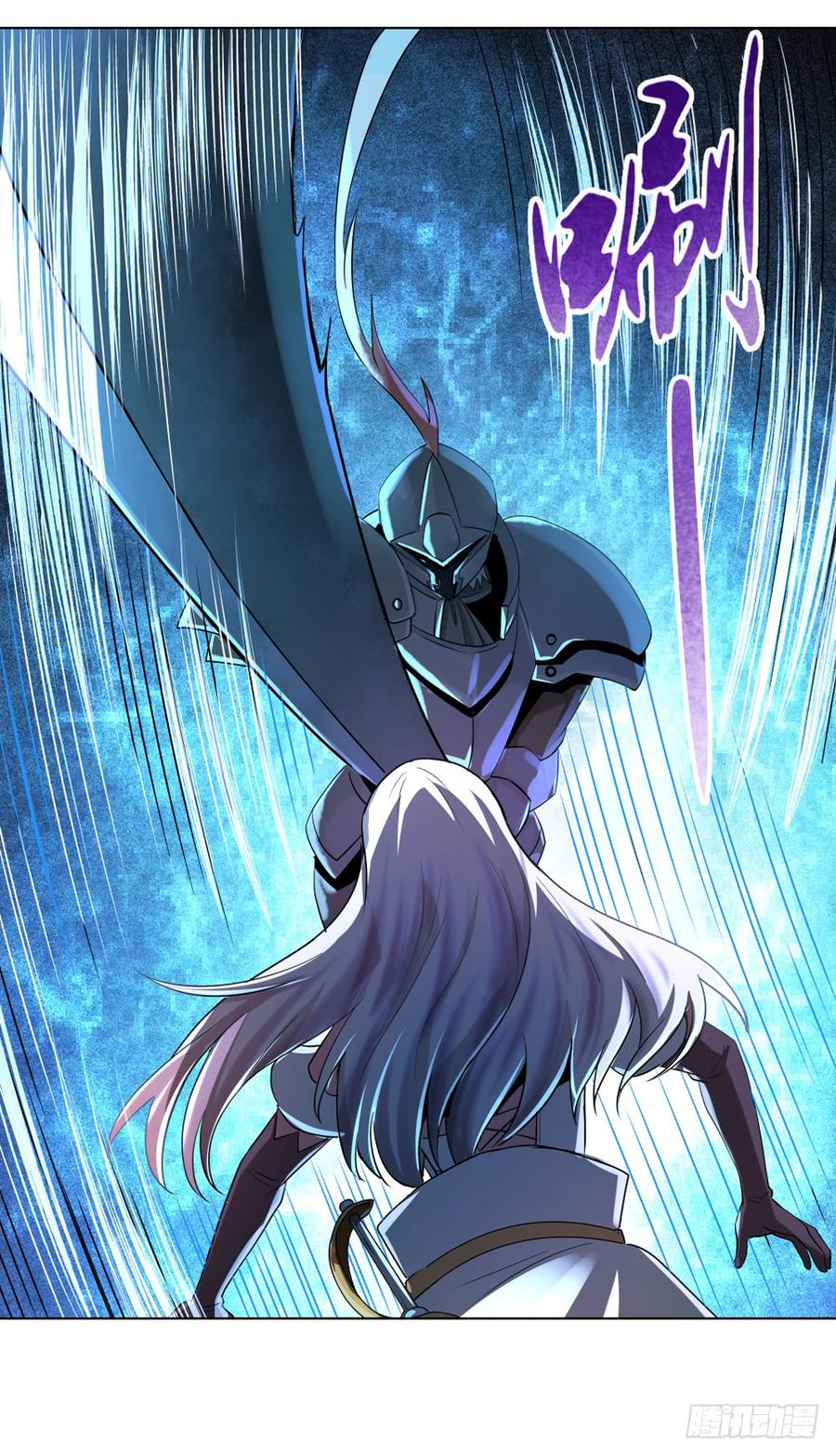 失业魔王~漫画,第三十五话3图