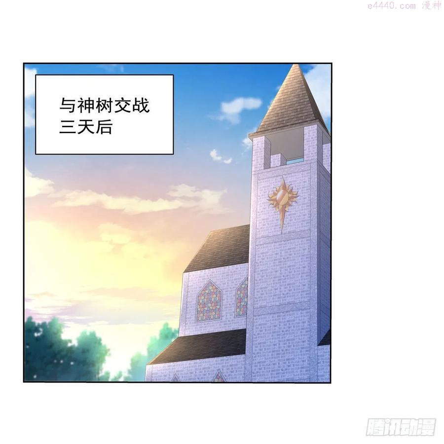 失业魔王漫画,第211话 奴隶之城2图