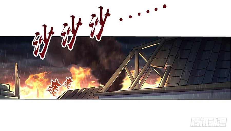失业魔王漫画免费漫画,第十六话3图