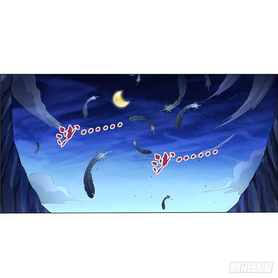 第125话 封印的棺柩1
