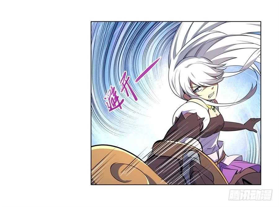 失业魔王原著小说漫画,第四十五话5图