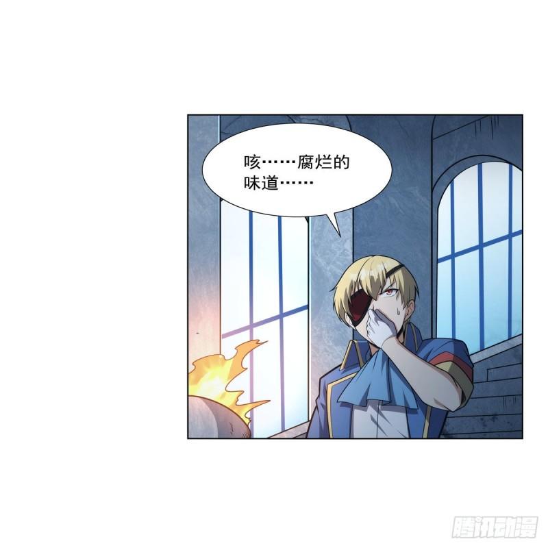 失业魔王结局漫画,第295话 狮子搏兔5图