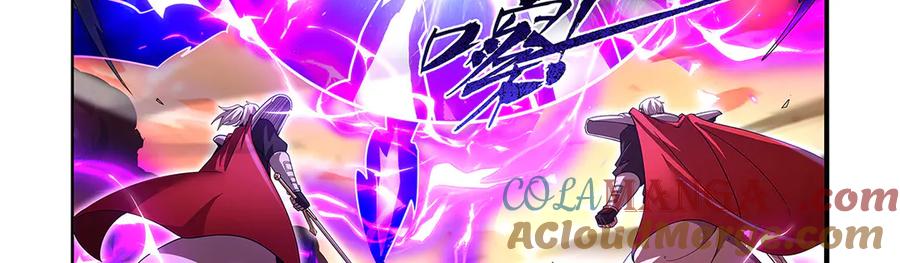 失业魔王漫画免费漫画,第420话 染指神器5图