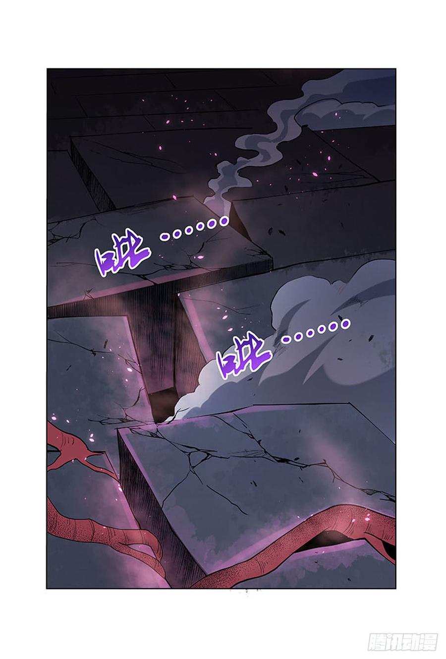 失业魔王漫画,第六十八话5图
