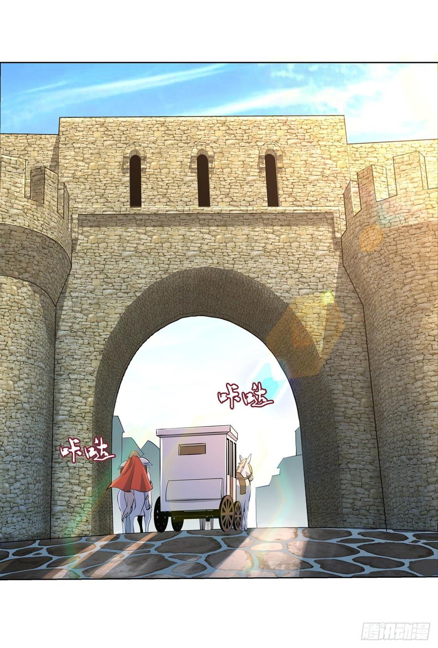 失业魔王漫画,第八十二话3图